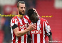 stoke city